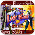 The Last of Blade