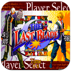 The Last of Blade icône