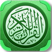 Holy Quran Android libero