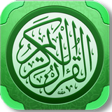 Holy Quran Android Free simgesi
