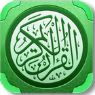 Holy Quran Android Free ikona