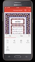 Holy Quran Android Free Ekran Görüntüsü 1