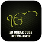 Ek Onkar Cube Live Wallpaper آئیکن