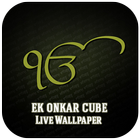 Ek Onkar Cube Live Wallpaper أيقونة