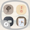 Chinese Book Theme APK