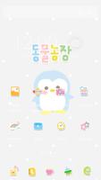 Cute Penguin Theme ảnh chụp màn hình 1