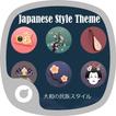 Japanese Style Theme