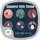 Japanese Style Theme ไอคอน