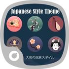 Japanese Style Theme-icoon