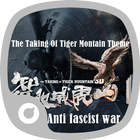 Tiger Montain Theme آئیکن