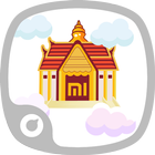 Thai Style Theme ikona