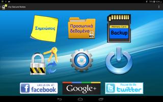مفكرة - my secure notes تصوير الشاشة 3