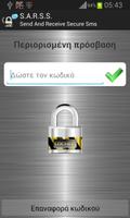 S.A.R.S.S - Secure Messages imagem de tela 1