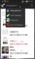 S.A.R.S.S - Secure Messages capture d'écran 3