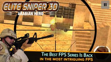 Army Epic Sniper - Call of Survival War Shooting স্ক্রিনশট 1