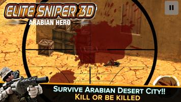 النخبة قناص 3D: بطل العرب تصوير الشاشة 2