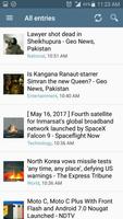 Pakistan News App ポスター