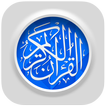 Best Quran App For Android