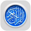 ”Best Quran App For Android