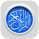 Best Quran App For Android APK