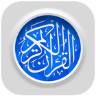 Best Quran App For Android icon