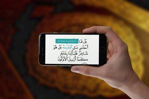 Best Quran App For Android capture d'écran 1