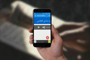 Best Quran App For Android capture d'écran 2