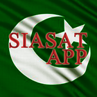 Siasat App icône