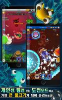 Monster Fish .io screenshot 2