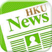 HKU News