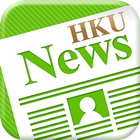 HKU News-icoon