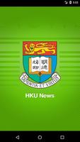 HKU News Affiche