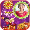 Raksha Bandhan HD Photo Frames