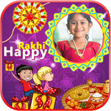 Raksha Bandhan HD Photo Frames আইকন