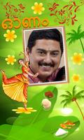 Onam Photo Frames Screenshot 2