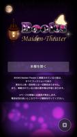 同人夢小説 BOOKS Maiden-Theater Cartaz