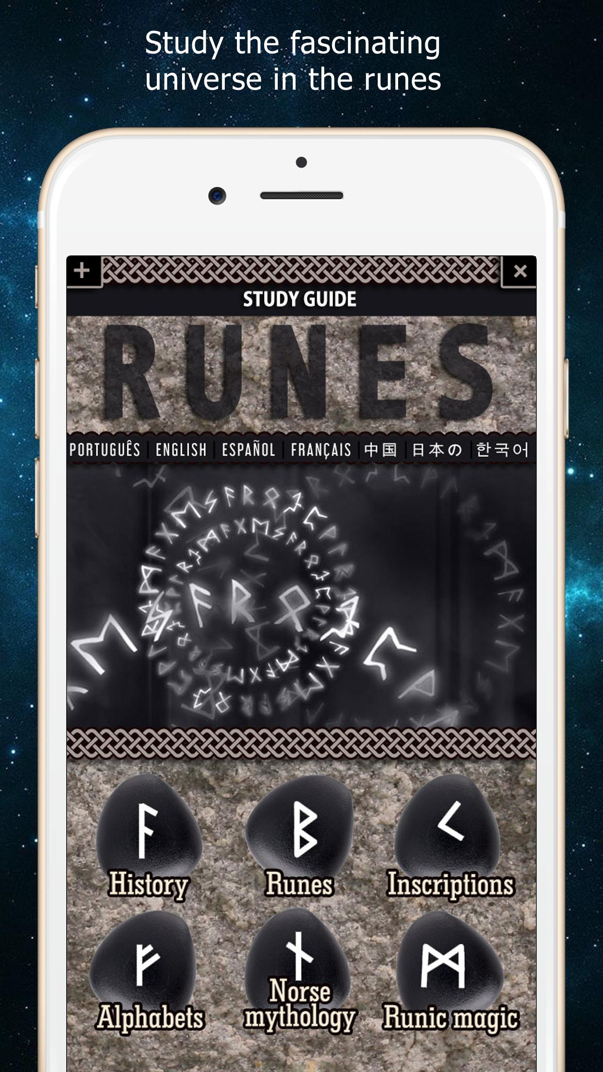 Rune приложение. Rune приложение для общения. Как в приложение Rune позвонить. Как перегрузить приложение Rune.