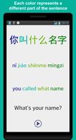 Learn Chinese Mandarin Phrases capture d'écran 1
