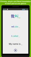 Learn Chinese Mandarin Phrases capture d'écran 2