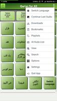 Quran for All (Al-Huda Int.) screenshot 1