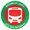 Sporting Bus
