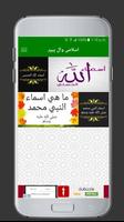 Ziya Durood screenshot 3