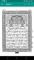 Al-Quran poster