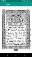 Al-Quran پوسٹر