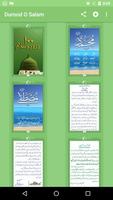 Durood O Salam скриншот 1