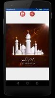 Eid Al-Adha Messages 2018 capture d'écran 2