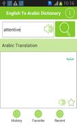 English To Arabic Dictionary screenshot 1
