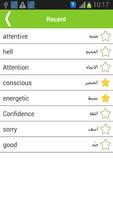 English To Arabic Dictionary screenshot 2