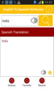 English To Spanish Dictionary ảnh chụp màn hình 1