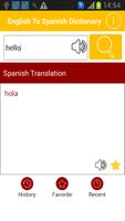 English To Spanish Dictionary 스크린샷 1